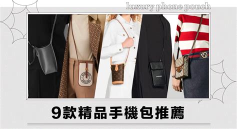 celine 手機|精品手機包推薦： LV、巴黎世家、CELINE、Gucci 等 10 款時尚 .